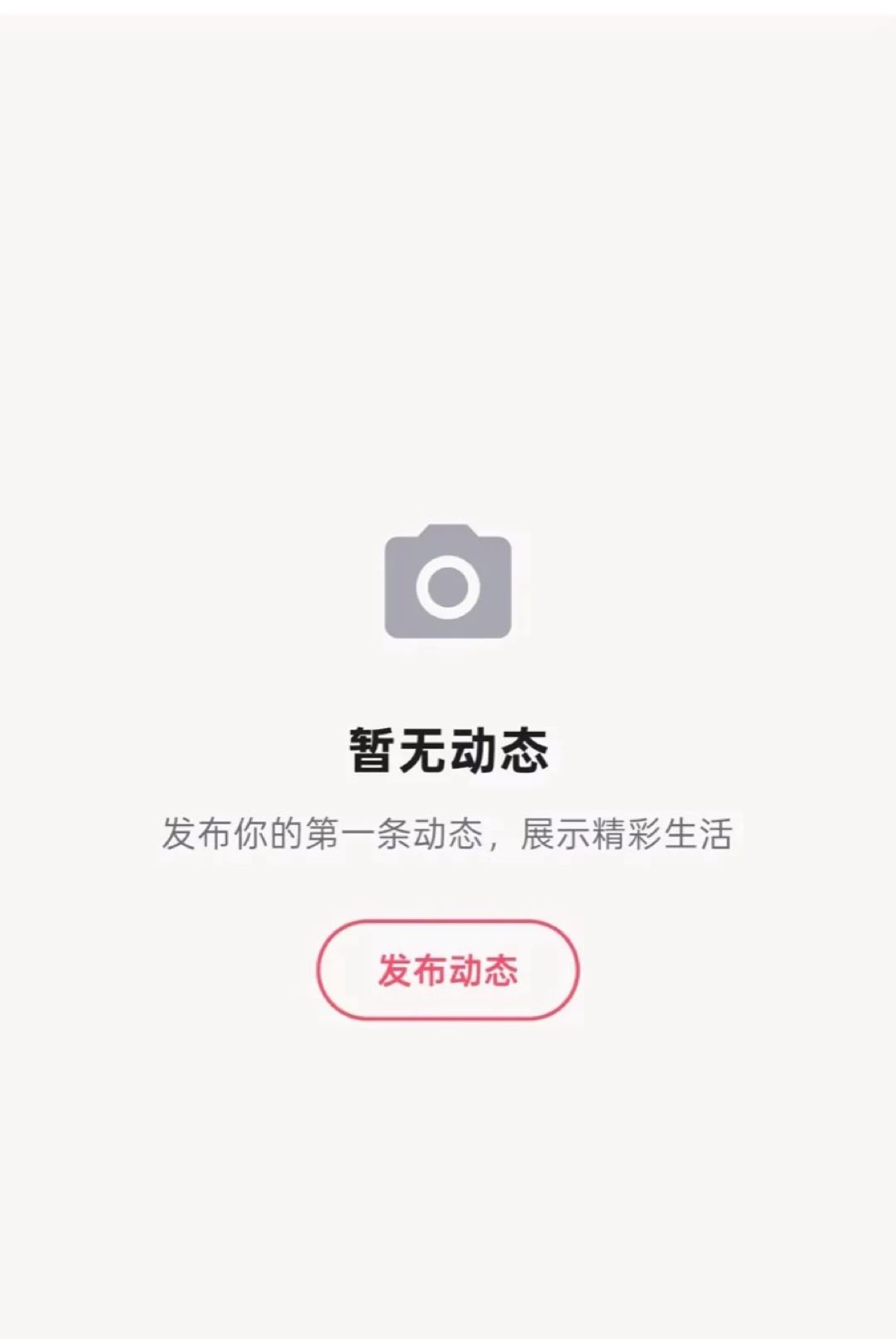 伴友汇达人1.0.0 内容创作助手 伴友汇达人1.0.0 内容创作助手