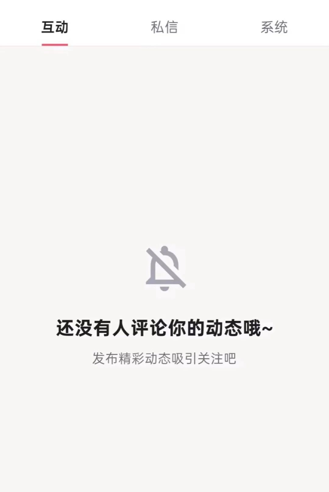 伴友汇达人1.0.0 内容创作助手 伴友汇达人1.0.0 内容创作助手