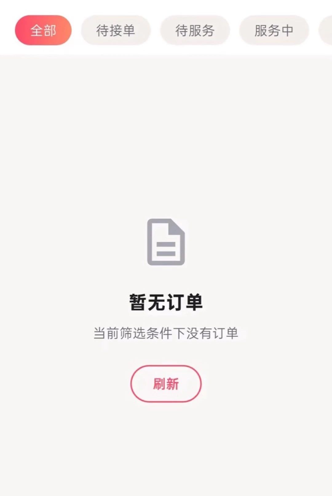 伴友汇达人1.0.0 内容创作助手 伴友汇达人1.0.0 内容创作助手