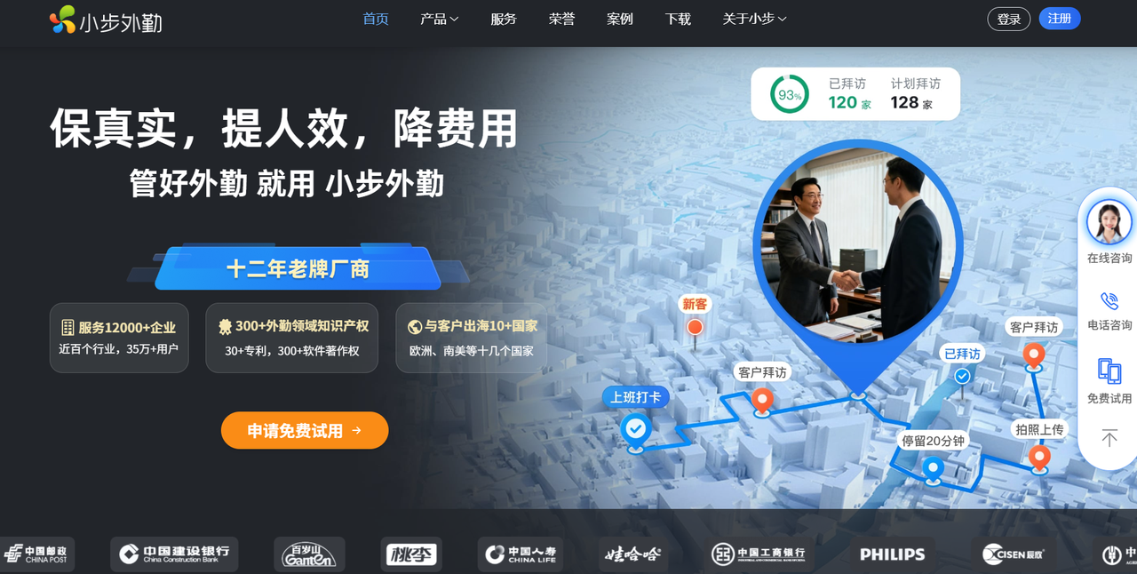 易客源快速获客实操方法分享