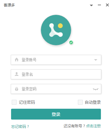 易客源多平台客户搜索方法