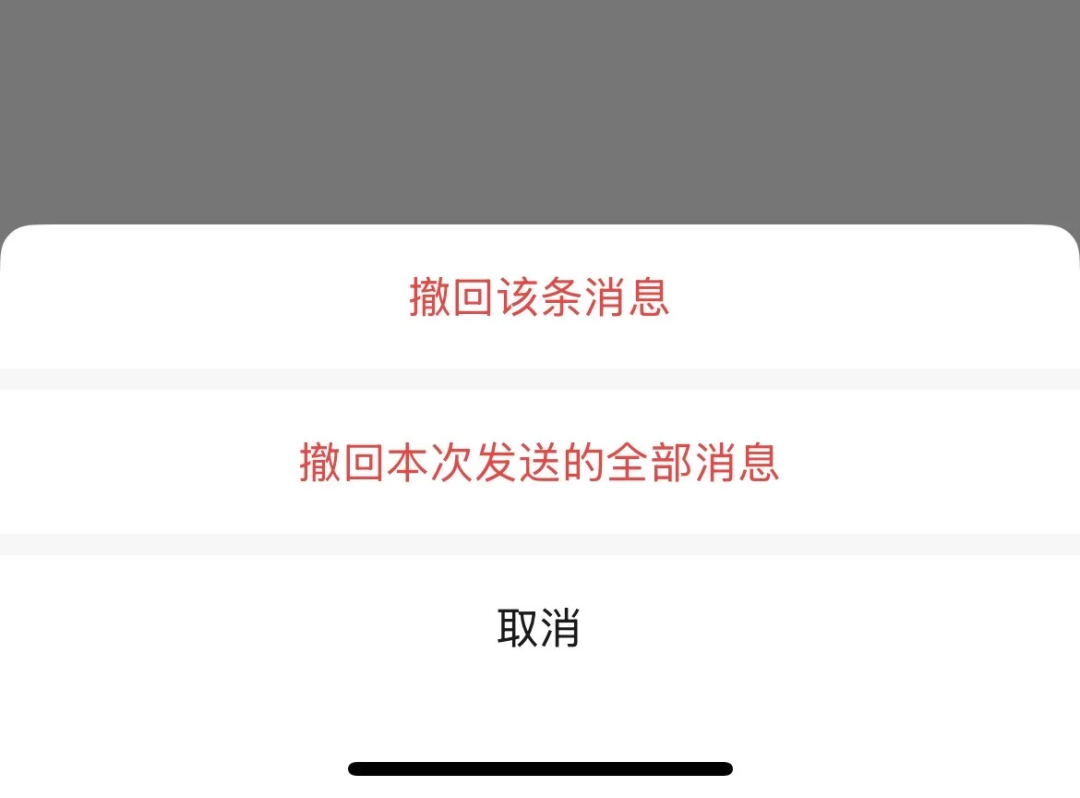 撤回了一条消息并亲了你一下安卓生成器 安装权限设置和保存图片操作界面