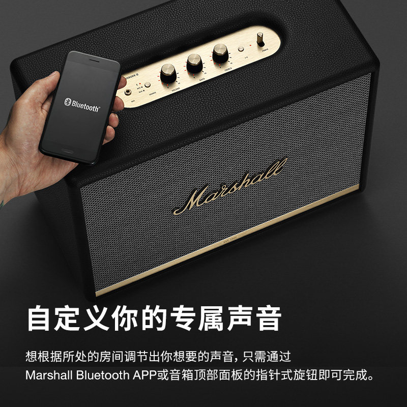 Marshall Bluetooth(马歇尔蓝牙)音箱重置操作与干扰源排查示意图