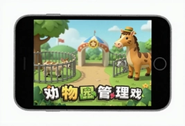 动物园管理游戏官方最新版下载