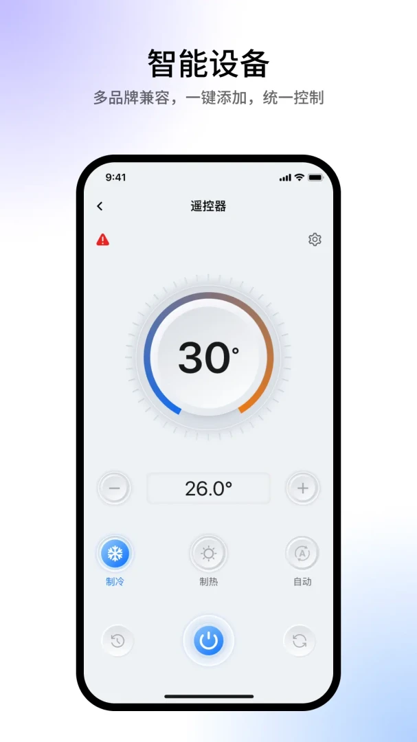 AnyLink Home106.2.0 智能组网 AnyLink Home106.2.0 智能组网