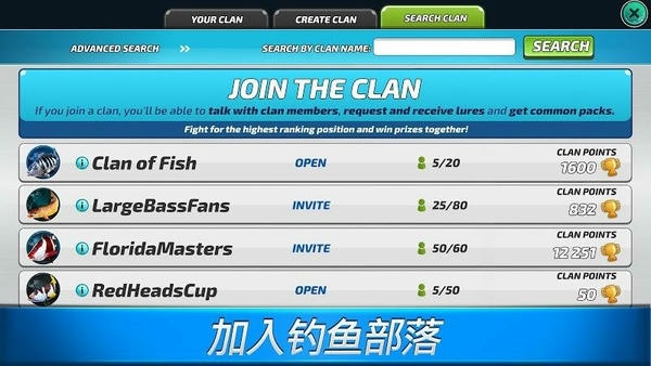Fishing Clash中文安卓版APK下载渠道对比截图