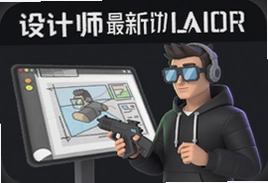设计师模拟器最新版正版下载