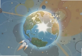 时光大爆炸手游最新版本下载安装教程