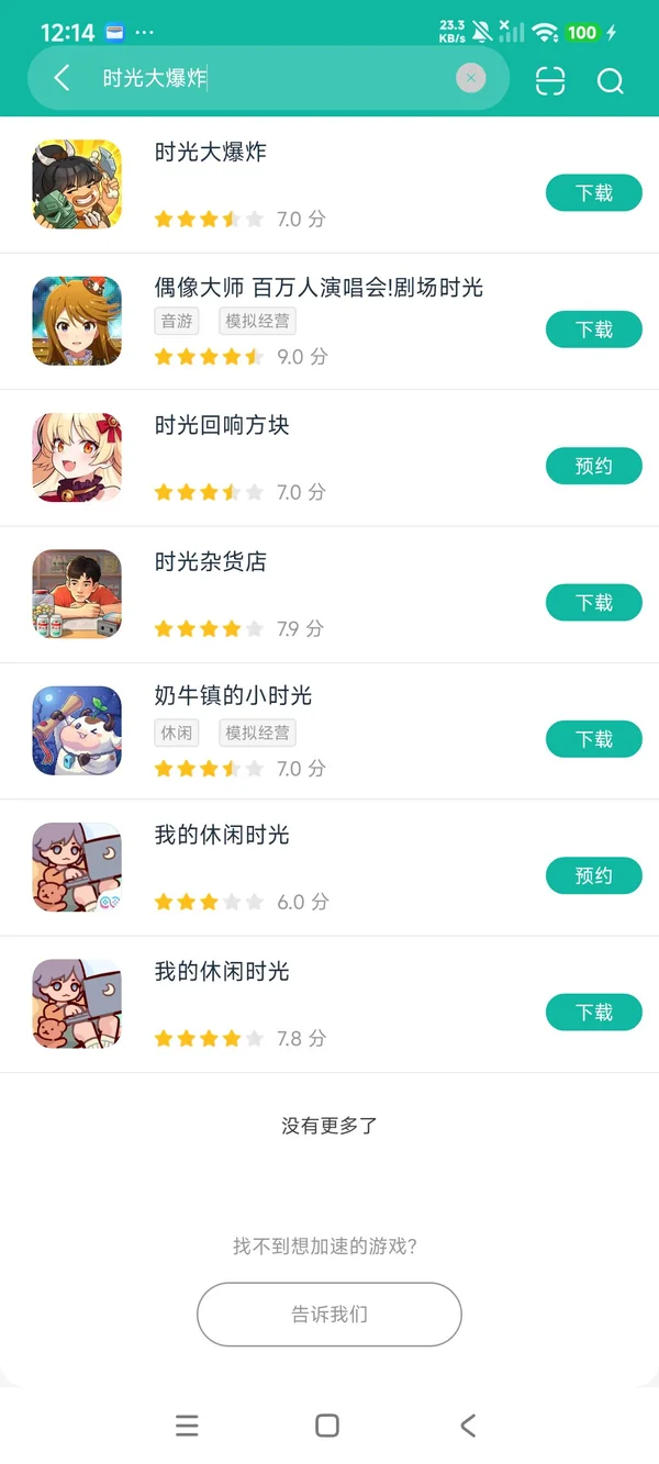 ʱ���ը�������°汾���ذ�װ ��׿��װʧ�ܽ������������ٷ�������ͼ