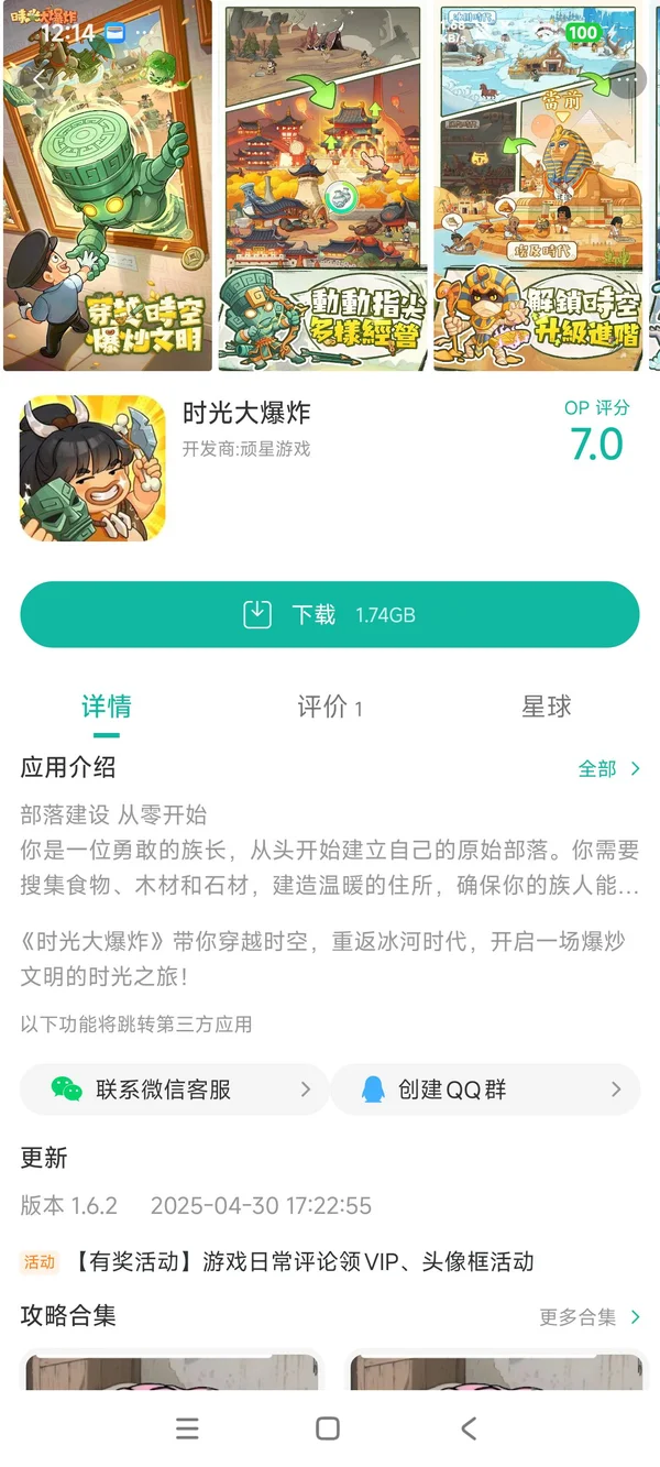 ʱ���ը�������°汾���ذ�װ ��׿iOSͨ�����ذ�װ������ܿ�ָ����ͼ