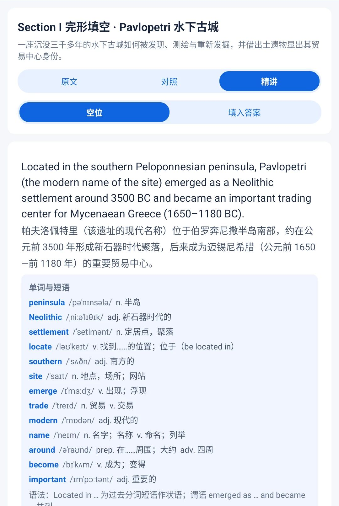 考研智学2.5.47 智能备考 考研智学2.5.47 智能备考