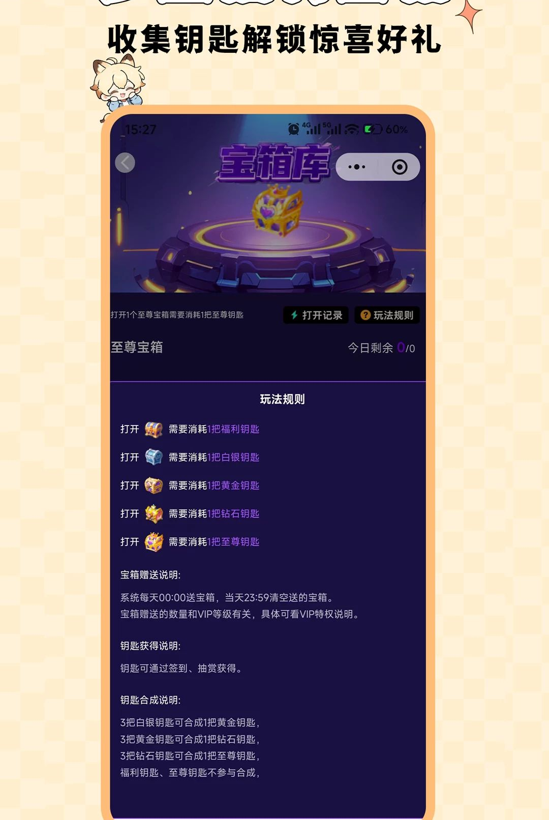 枫桑二次元1.0.3 二次元社区 枫桑二次元1.0.3 二次元社区