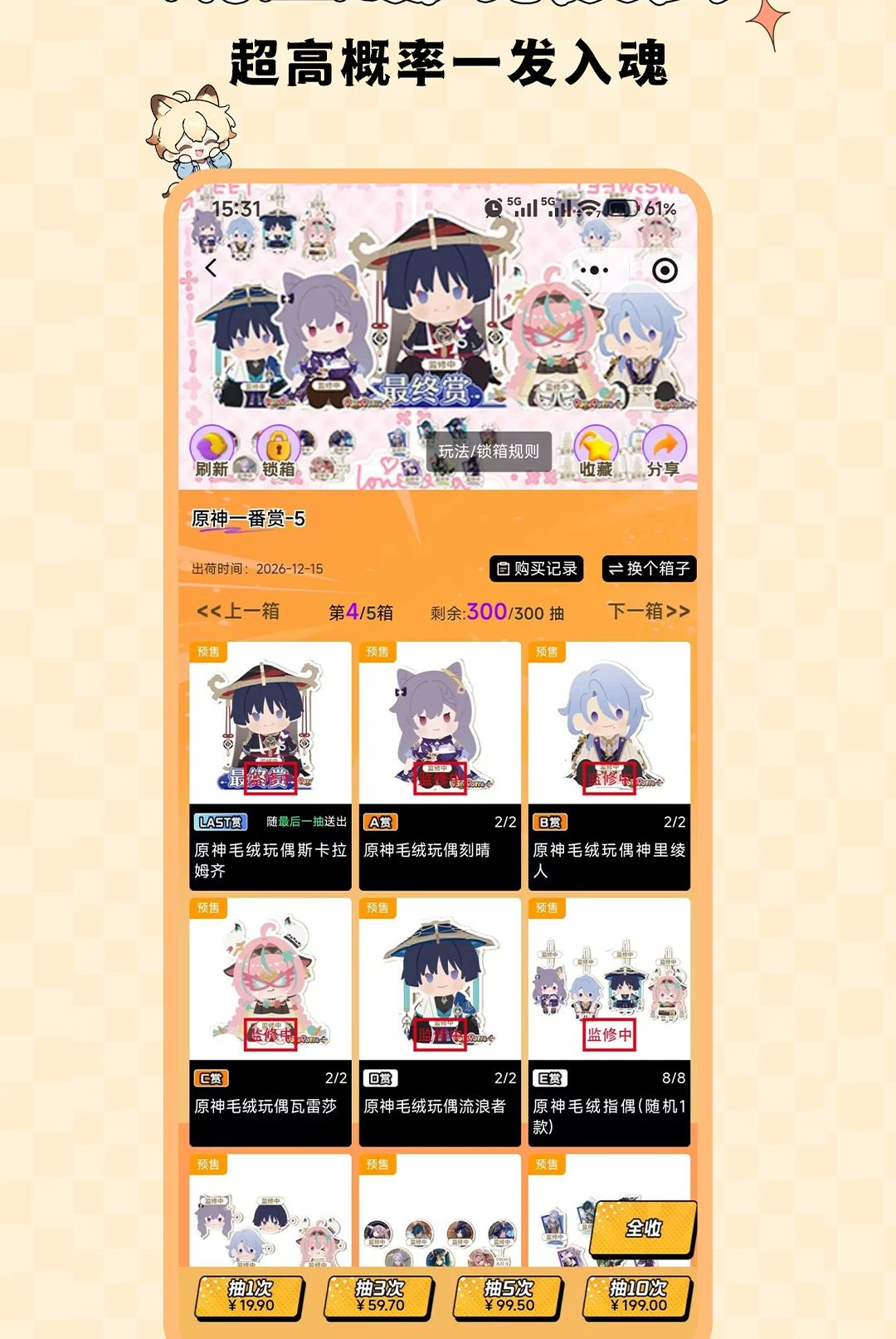 枫桑二次元1.0.3 二次元社区 枫桑二次元1.0.3 二次元社区