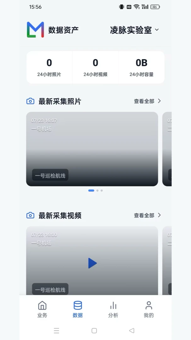 凌脉智能体2.7 智能对话助手 凌脉智能体2.7 智能对话助手