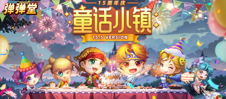 弹弹堂S苹果官方ios_iPhone_ipad版 App Store搜索下载界面