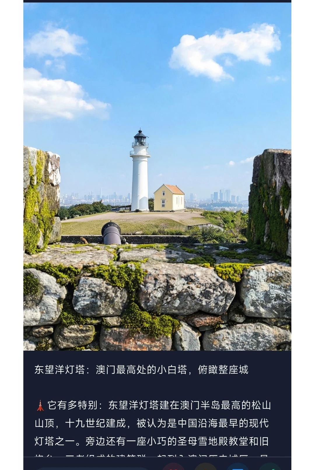 Feetrip1.0.0 旅行足迹记录 Feetrip1.0.0 旅行足迹记录