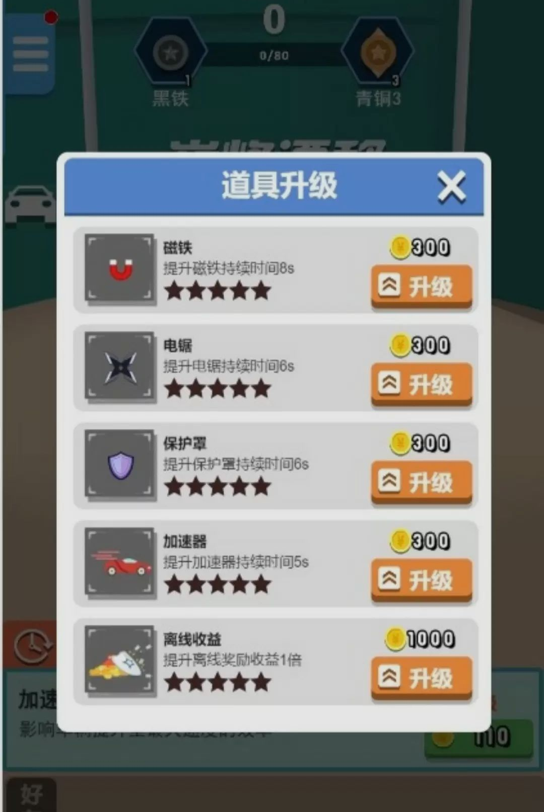 极速卡通赛车场5.9.23 竞速手游