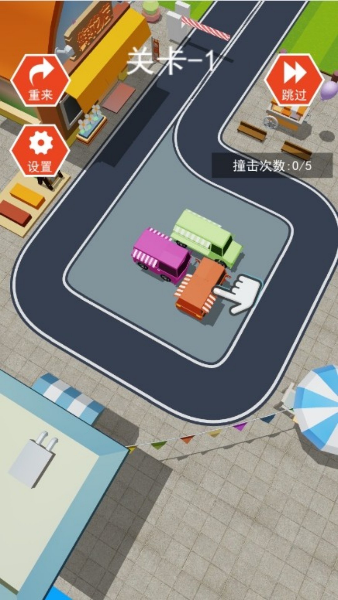 极速卡通赛车场5.9.23 竞速手游