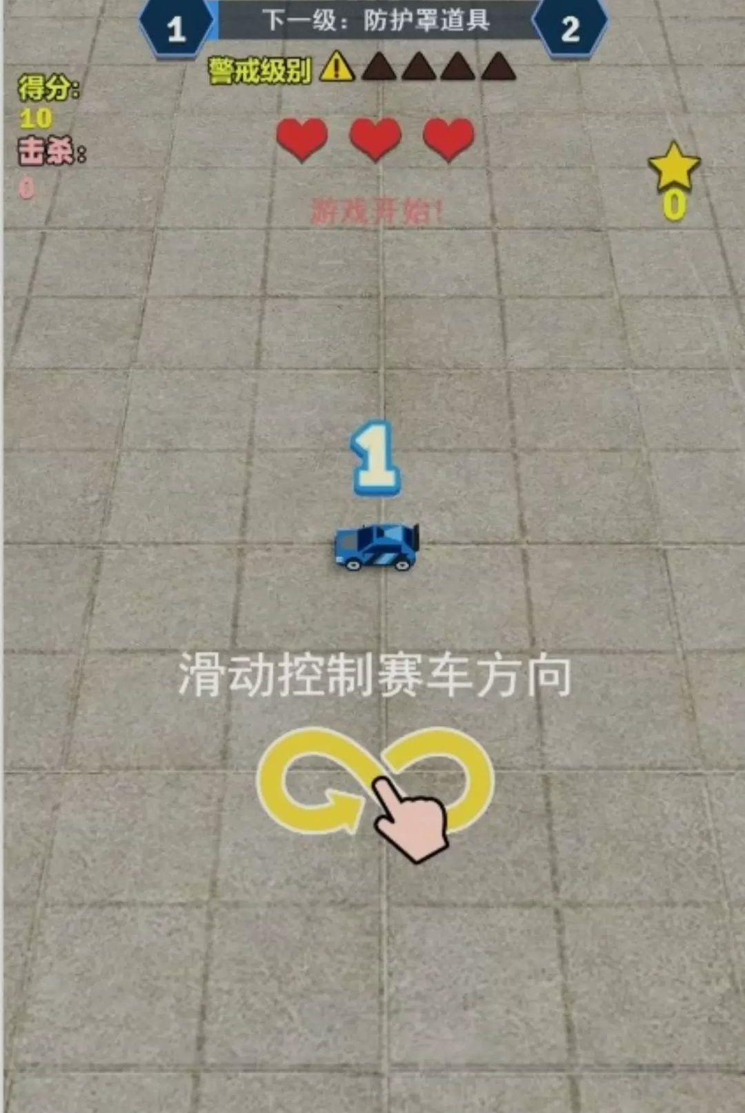 极速卡通赛车场5.9.23 竞速手游