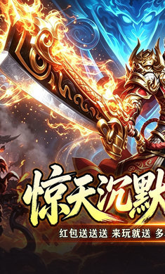 至尊兵王1.0.2 小说阅读器 至尊兵王1.0.2 小说阅读器