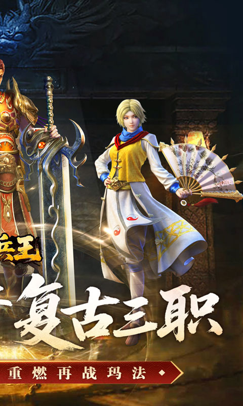 至尊兵王1.0.2 小说阅读器 至尊兵王1.0.2 小说阅读器
