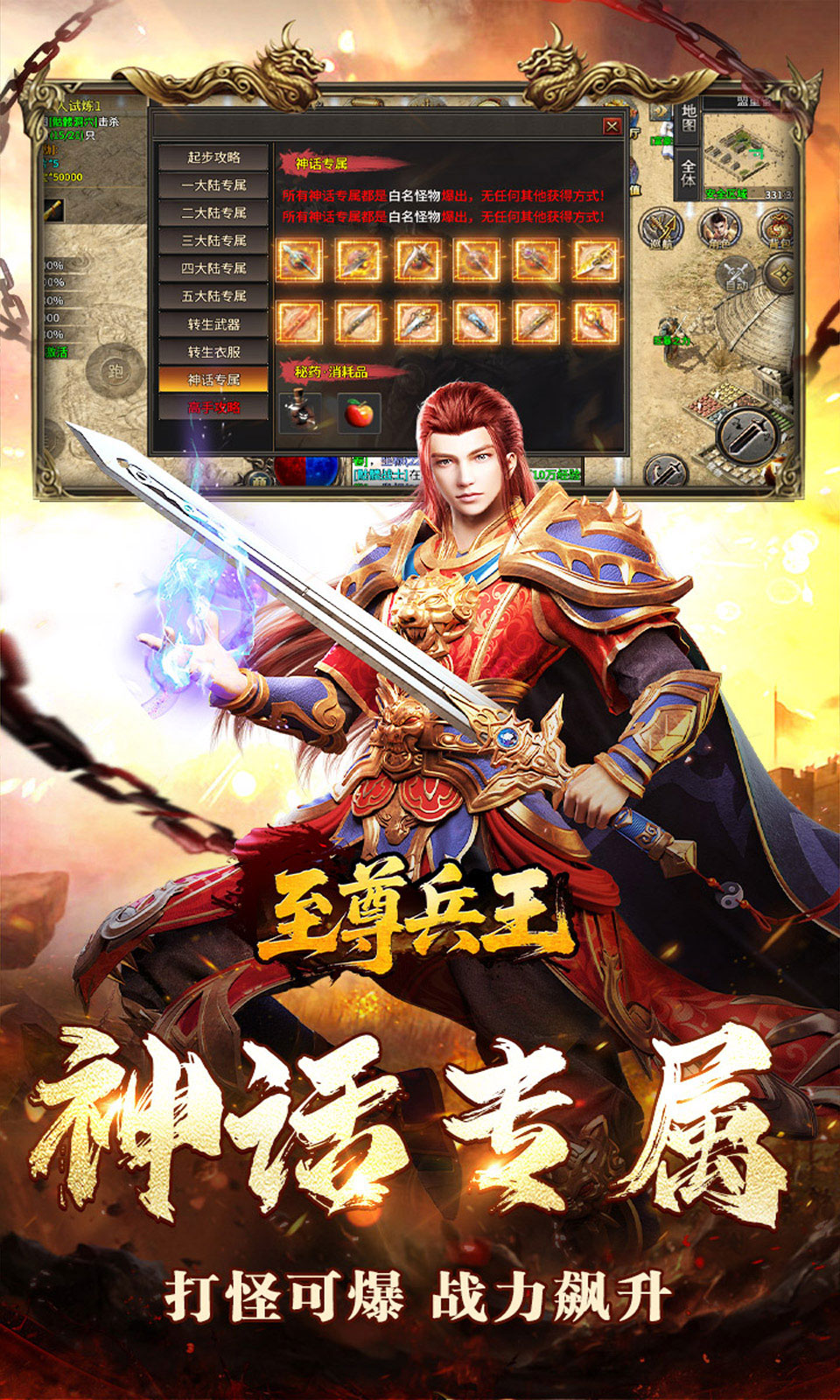 至尊兵王1.0.2 小说阅读器 至尊兵王1.0.2 小说阅读器
