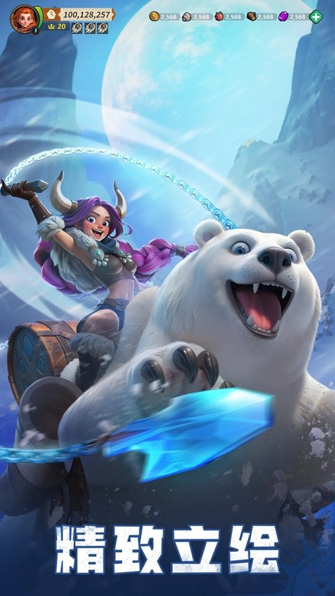 命运之战下载安装安卓版本(Fate War安装器)v1.2.60 最新版 命运之战下载安装安卓版本(Fate War安装器)v1.2.60 最新版