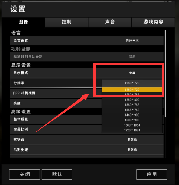 穿越火线吃鸡版游戏下载 低配手机流畅设置与新手入门技巧