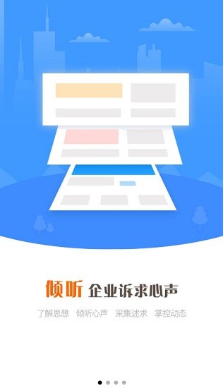 渝北手机台官方客户端app下载正规渠道 应用商店搜索安装截图