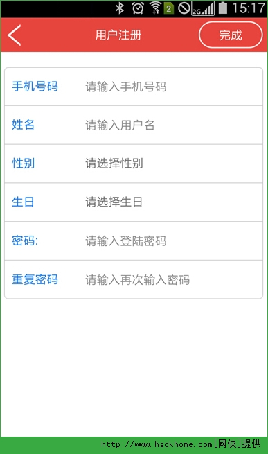 护星宝手表软件下载安装最新版教程 家长手机绑定儿童手表操作界面
