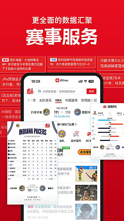 可拉熊1.4.4 安卓版 可拉熊1.4.4 安卓版