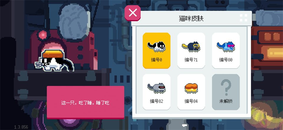 CATO黄油猫手机版下载安装v1.3 最新版