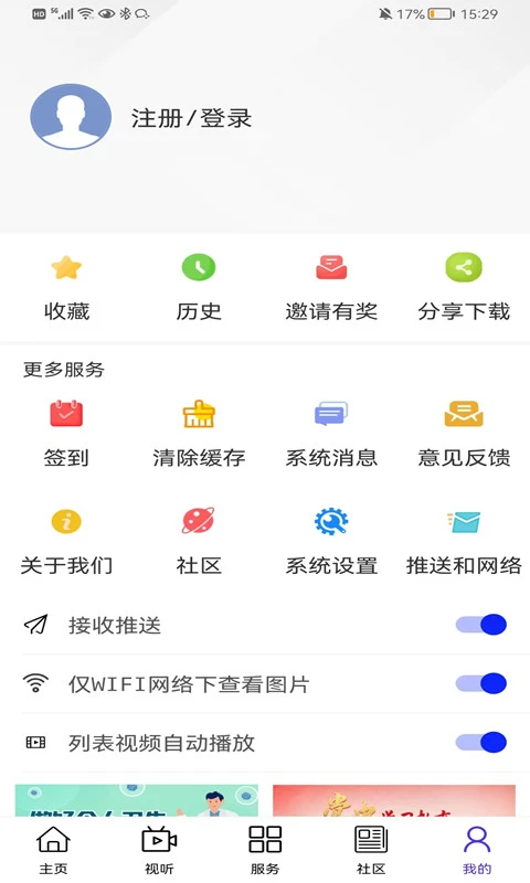 大美都兰1.2.5 都兰文旅生活 大美都兰1.2.5 都兰文旅生活