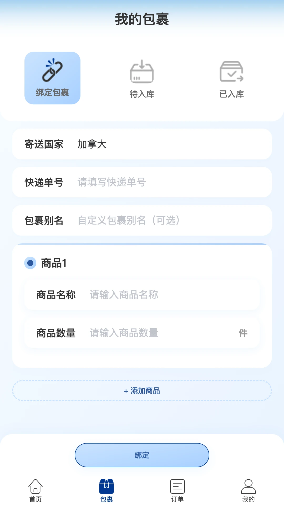全球港1.0.80 港口查询工具 全球港1.0.80 港口查询工具