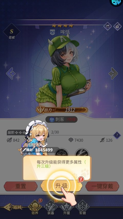 酱游记手游下载安装安卓版v1.0.0 最新版 酱游记手游下载安装安卓版v1.0.0 最新版