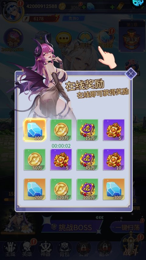 酱游记手游下载安装安卓版v1.0.0 最新版 酱游记手游下载安装安卓版v1.0.0 最新版