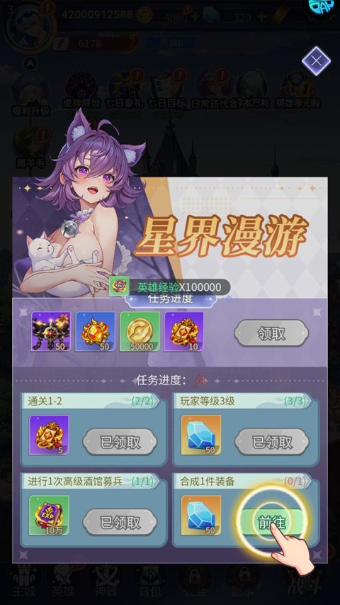 酱游记手游下载安装安卓版v1.0.0 最新版 酱游记手游下载安装安卓版v1.0.0 最新版