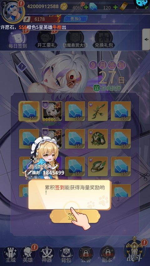 酱游记手游下载安装安卓版v1.0.0 最新版 酱游记手游下载安装安卓版v1.0.0 最新版