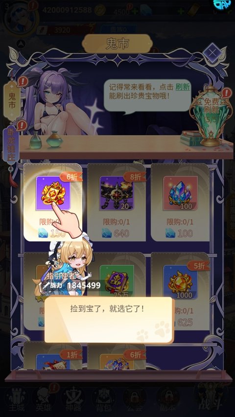 酱游记手游下载安装安卓版v1.0.0 最新版 酱游记手游下载安装安卓版v1.0.0 最新版