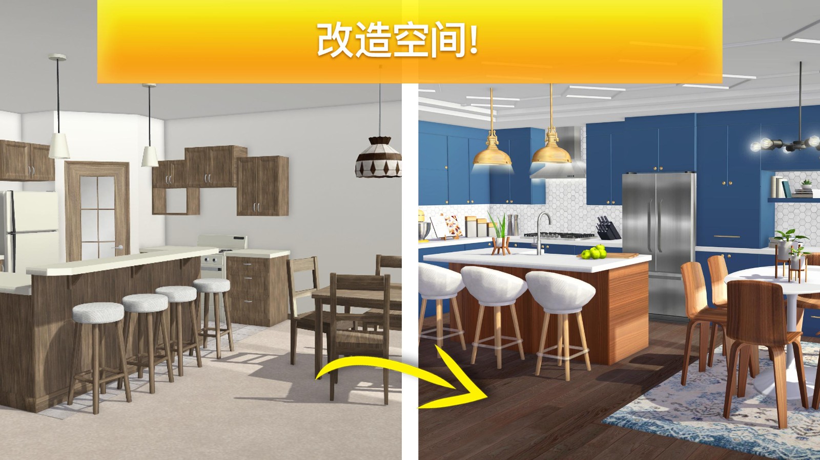 房产兄弟家居设计完整最新安卓版 安装步骤示意图 手机设置界面