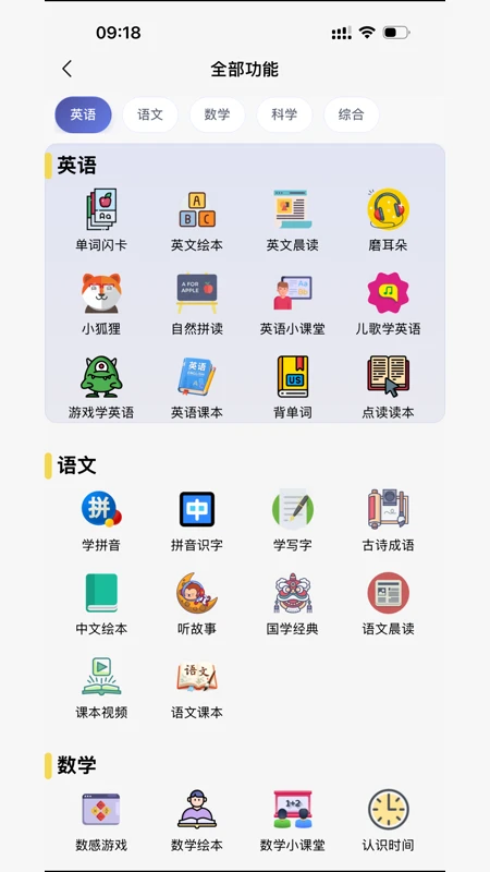 哇叽星球1.2.10 趣味社交互动