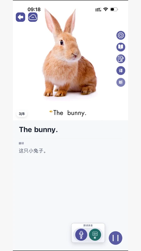 哇叽星球1.2.10 趣味社交互动