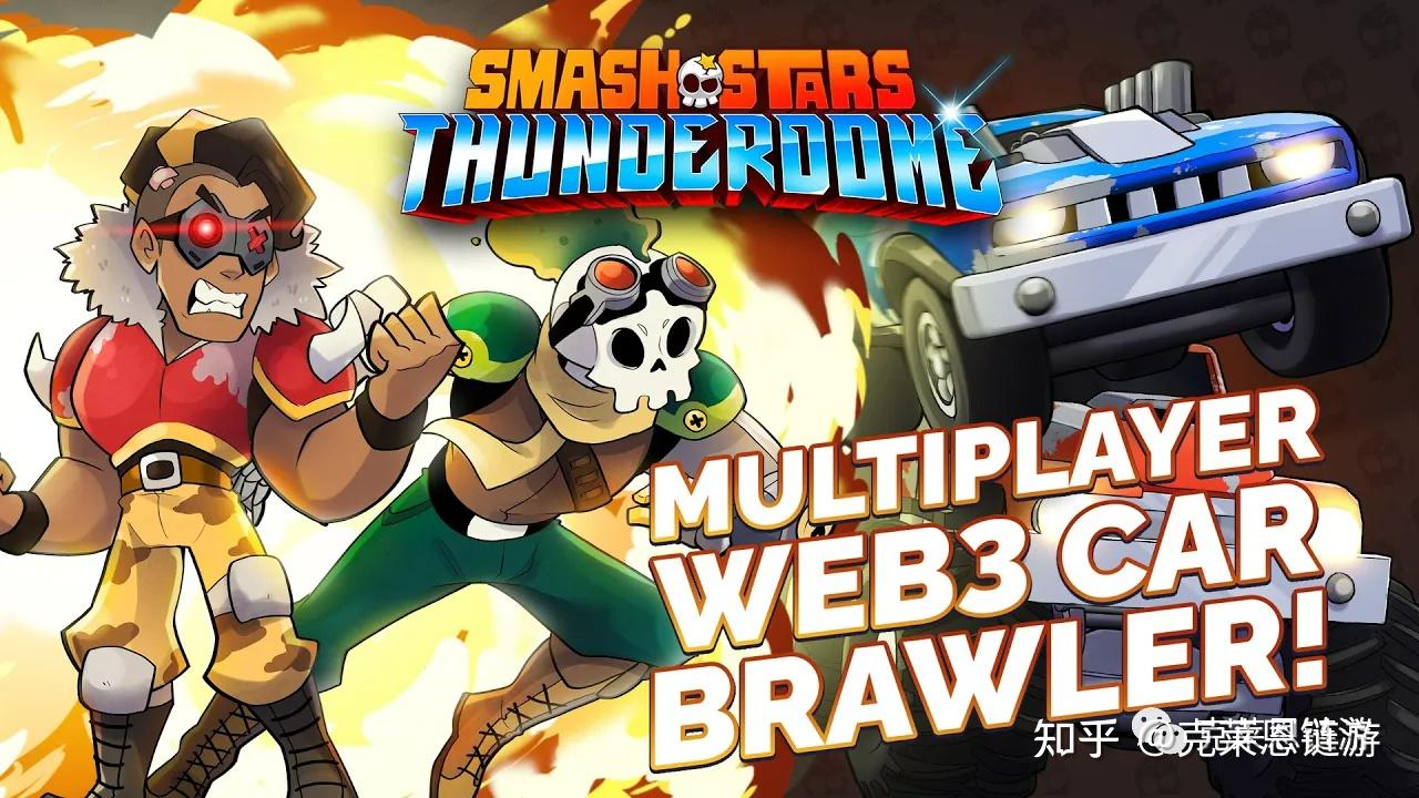 Smash Stars中文版游戏安卓下载 APK文件下载界面
