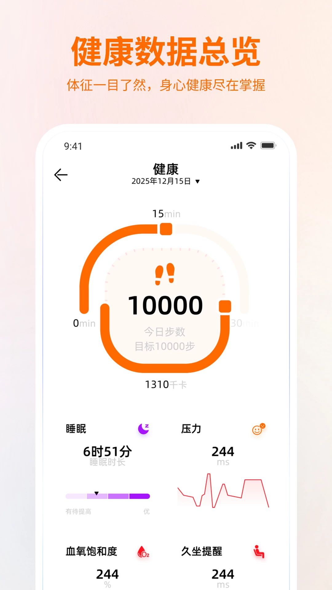 Relax1.1.2 放松助眠 Relax1.1.2 放松助眠
