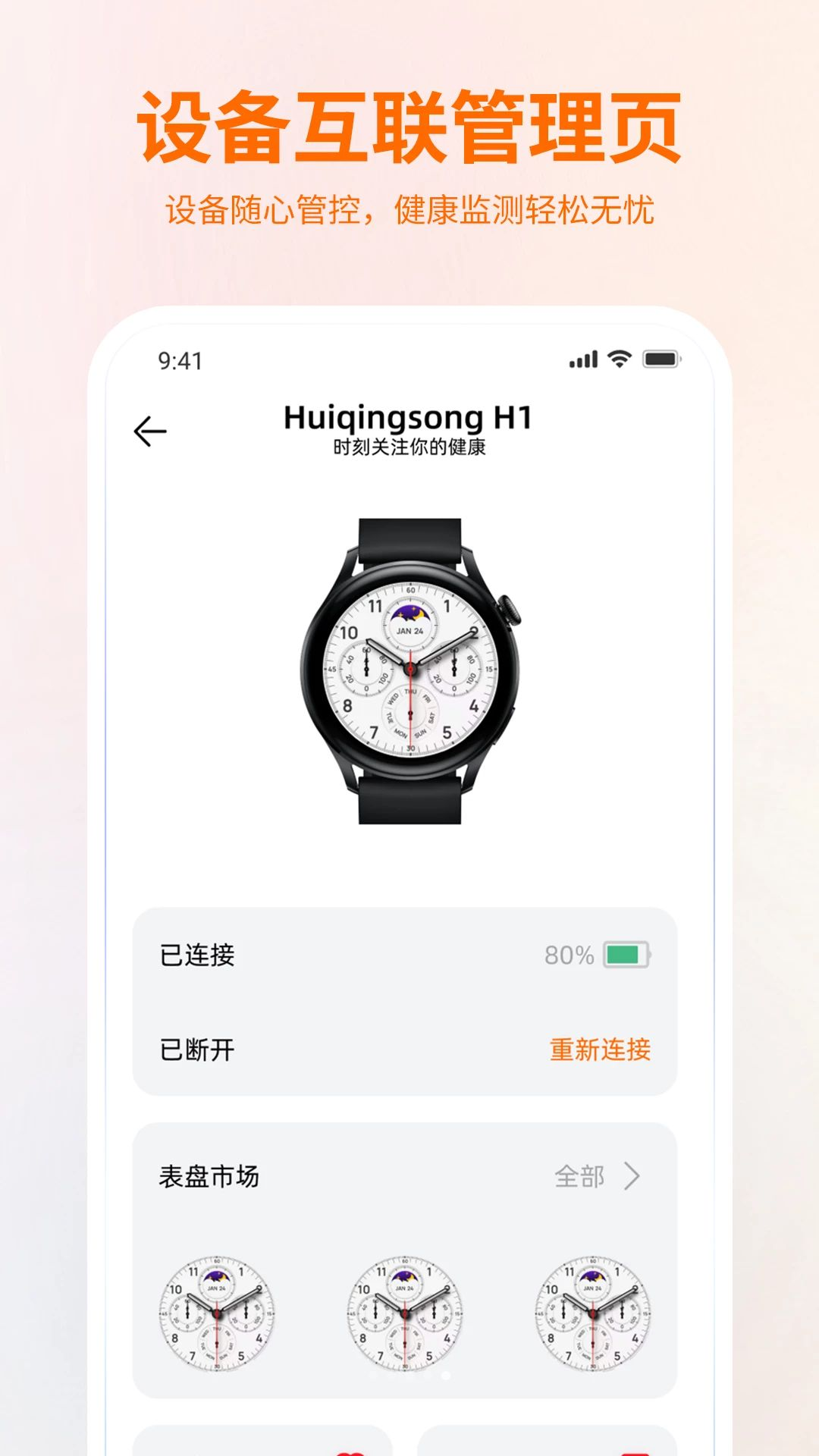Relax1.1.2 放松助眠 Relax1.1.2 放松助眠