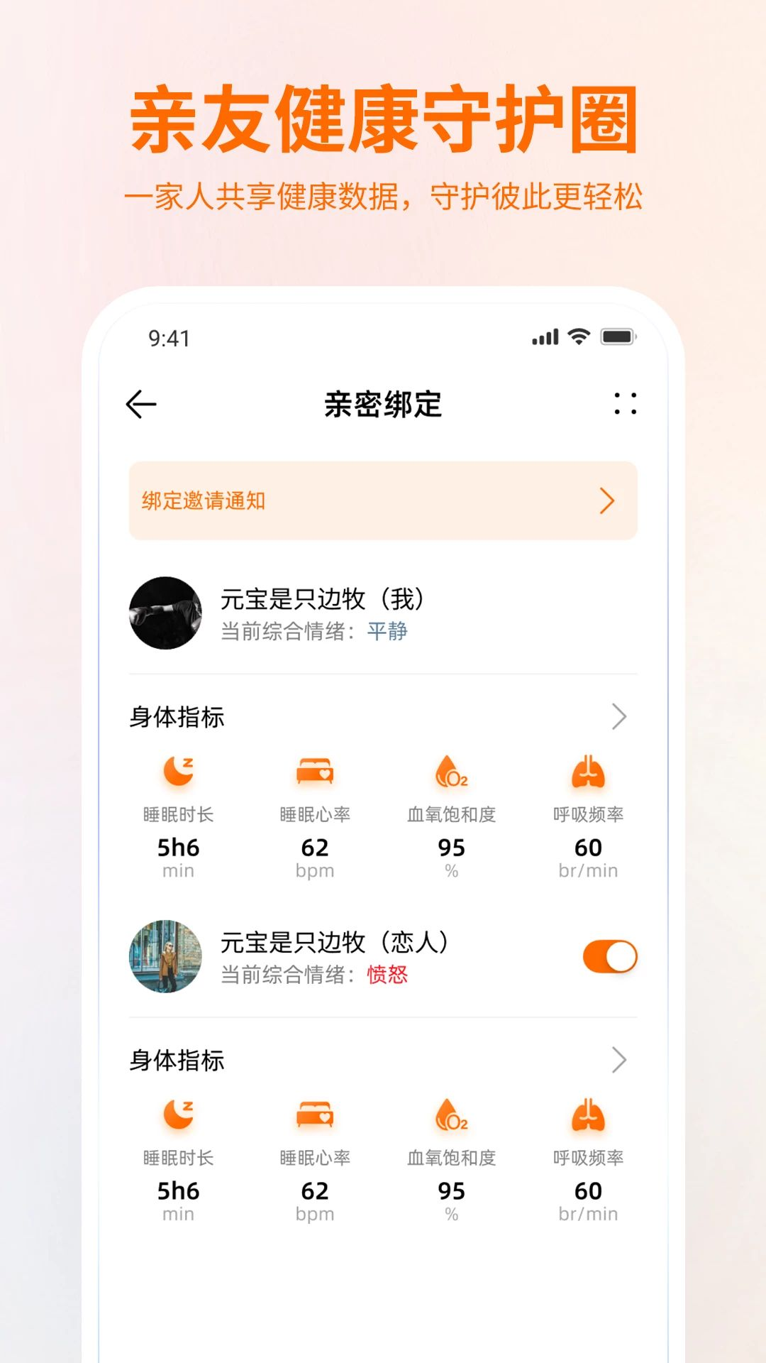 Relax1.1.2 放松助眠 Relax1.1.2 放松助眠
