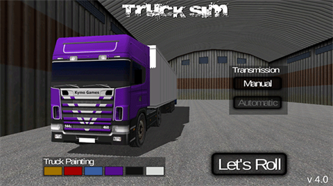 斯堪尼亚(Scania)1.1.0 车辆管理助手 斯堪尼亚(Scania)1.1.0 车辆管理助手