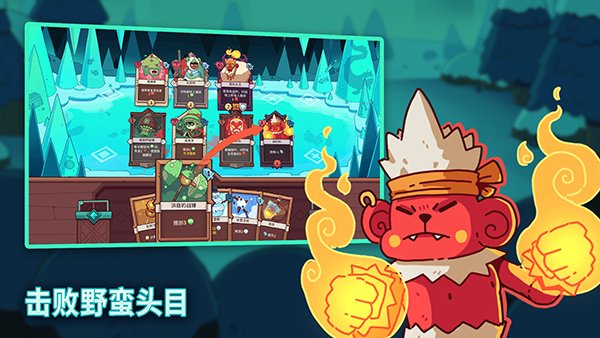 雪居之地安卓下载安装最新版本(Wildfrost)v1.2.4 安卓版 雪居之地安卓下载安装最新版本(Wildfrost)v1.2.4 安卓版