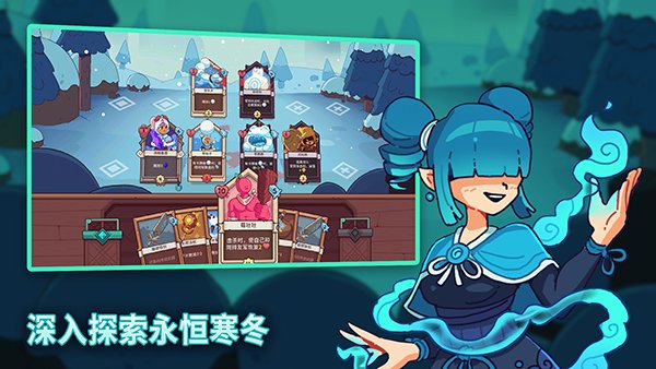 雪居之地安卓下载安装最新版本(Wildfrost)v1.2.4 安卓版 雪居之地安卓下载安装最新版本(Wildfrost)v1.2.4 安卓版