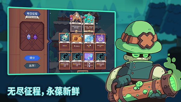 雪居之地安卓下载安装最新版本(Wildfrost)v1.2.4 安卓版 雪居之地安卓下载安装最新版本(Wildfrost)v1.2.4 安卓版